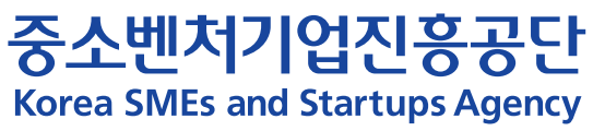 중소기업진흥공단